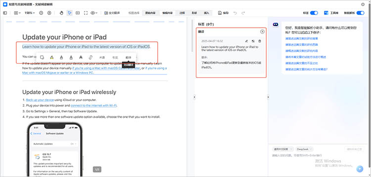 提供多语言翻译