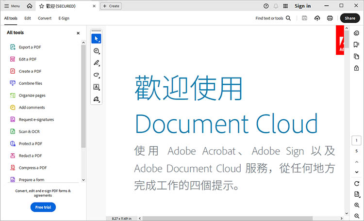 使用Adobe Acrobat