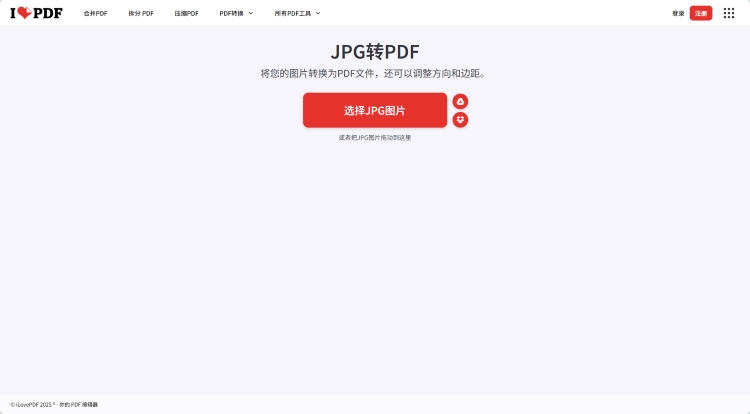 ilovepdf (2)