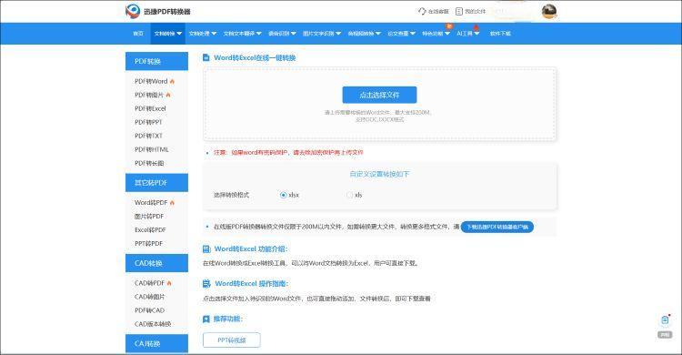 压缩界面.png